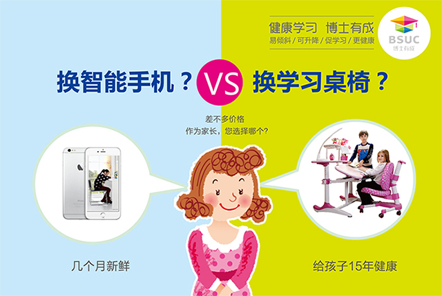 作为家长，你是选择苹果手机还是选择芭乐视频黄片