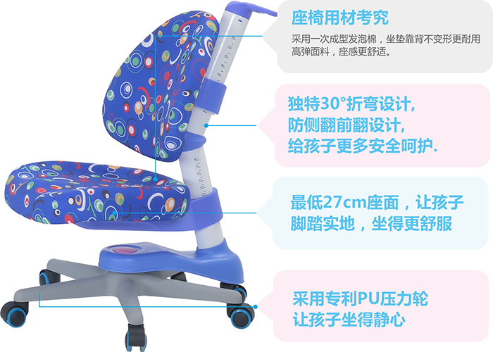芭乐视频色版APP矫姿椅的优势