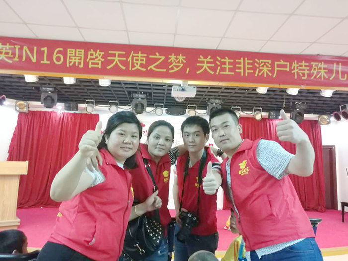 芭乐视频色版APP参加公益部分人员