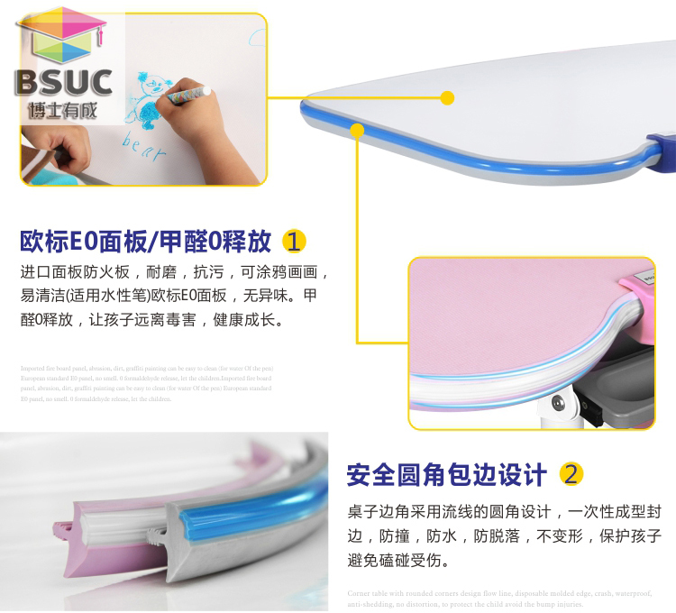 芭乐视频色版APP所有新一代芭乐视频黄片外角边缘都是弧形，采用ABS塑胶圆角封边