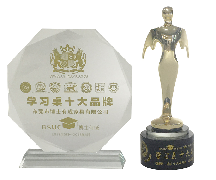 2017年芭乐视频黄片十大品牌证书