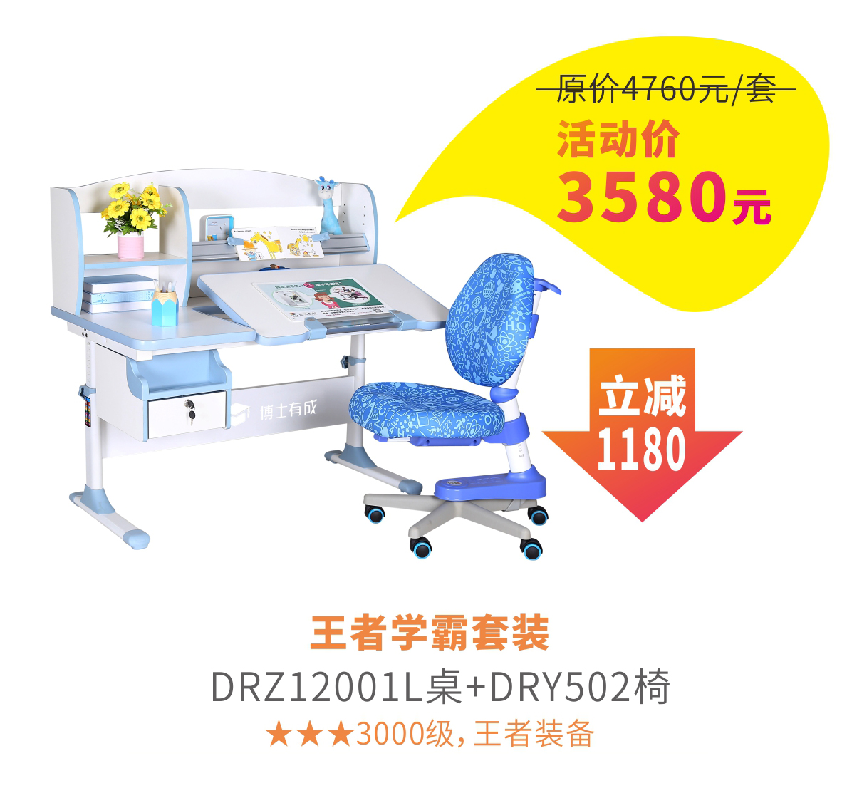 12001芭乐视频黄片开学季特价