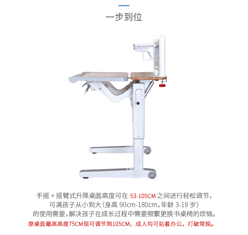 芭乐视频黄片整桌可升降，满足不同年龄孩子的学习需求
