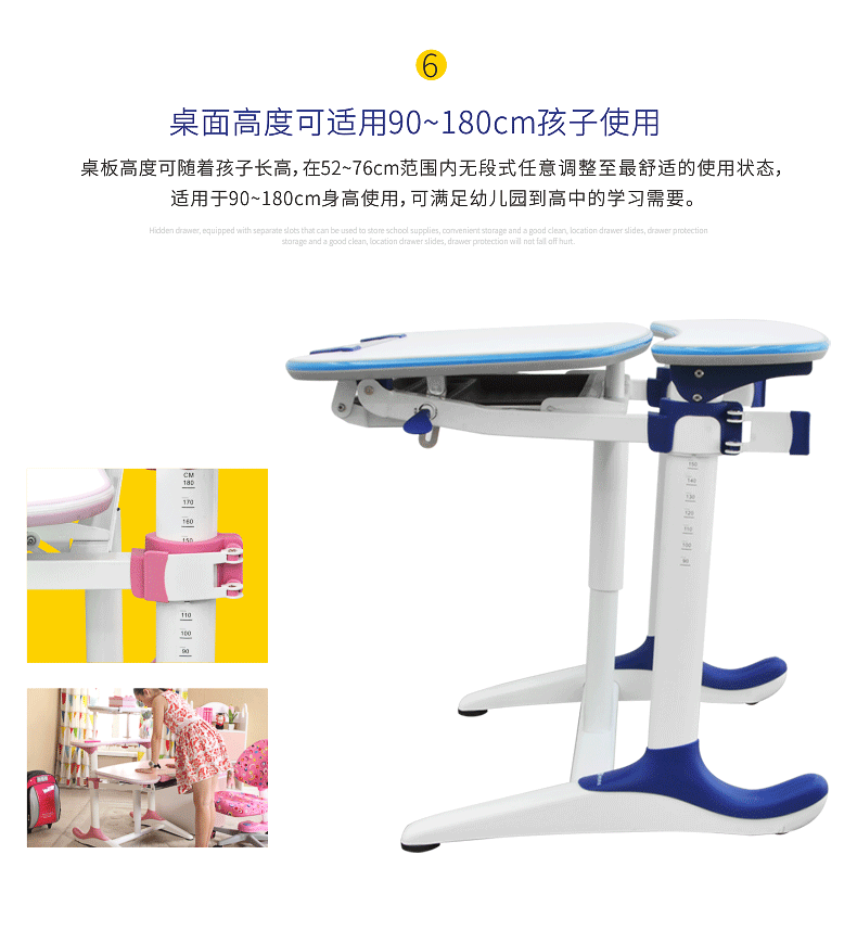 芭乐视频色版APP孩子桌椅升降图