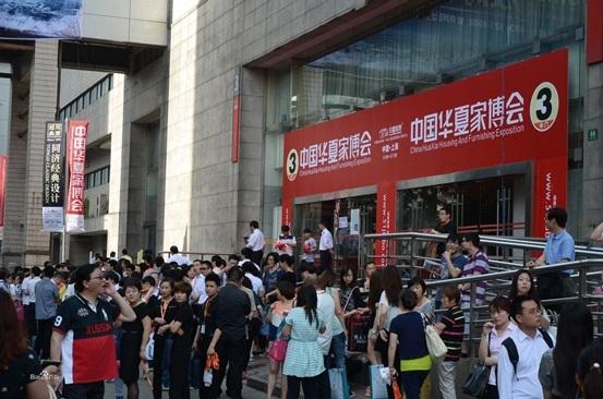 红8月重庆家博展芭乐视频色版APP芭乐视频黄片大卖特卖