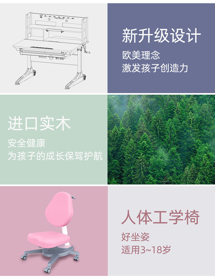 芭乐视频色版APP批发厂家儿童芭乐视频黄片椅 芭乐视频色版APP批发厂家儿童芭乐视频黄片椅