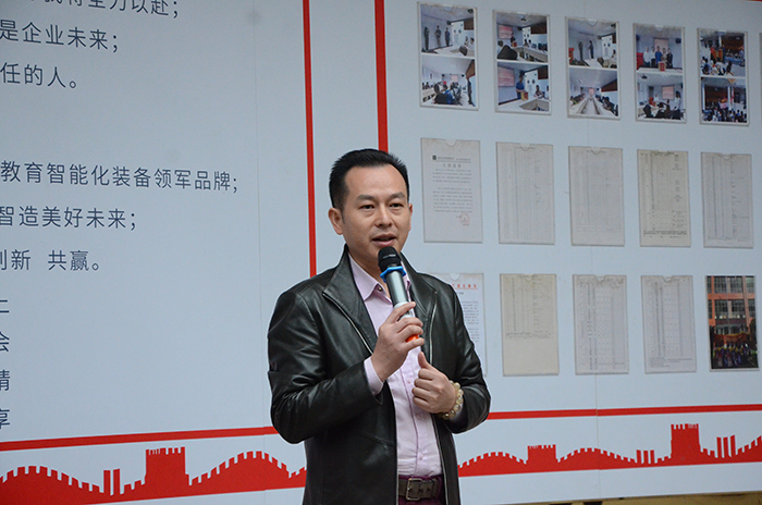 芭乐视频色版APP王辉王总上台发言