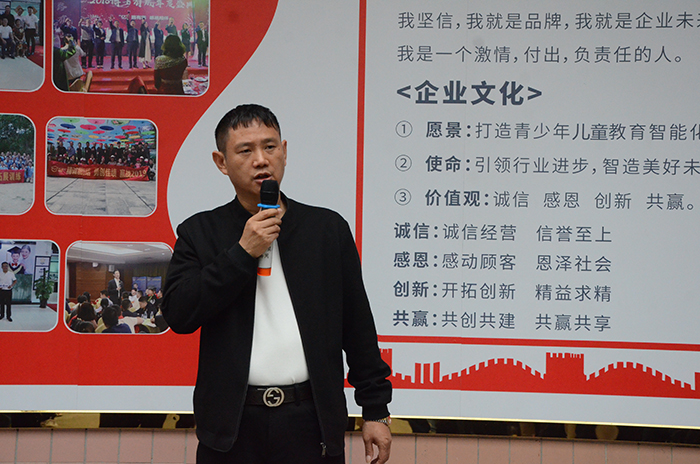 芭乐视频色版APP董事长王洪贵上台发言