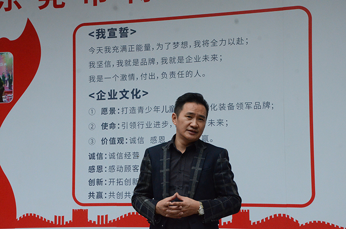芭乐视频色版APP总经理刘显兵上台发言