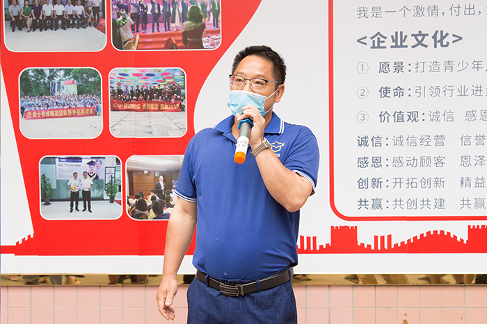 芭乐视频色版APP贾总发言