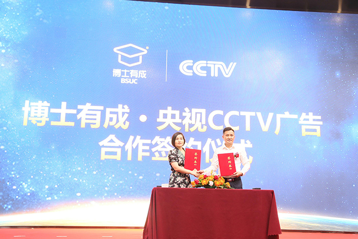芭乐视频色版APP签约在CCTV国防军事频道