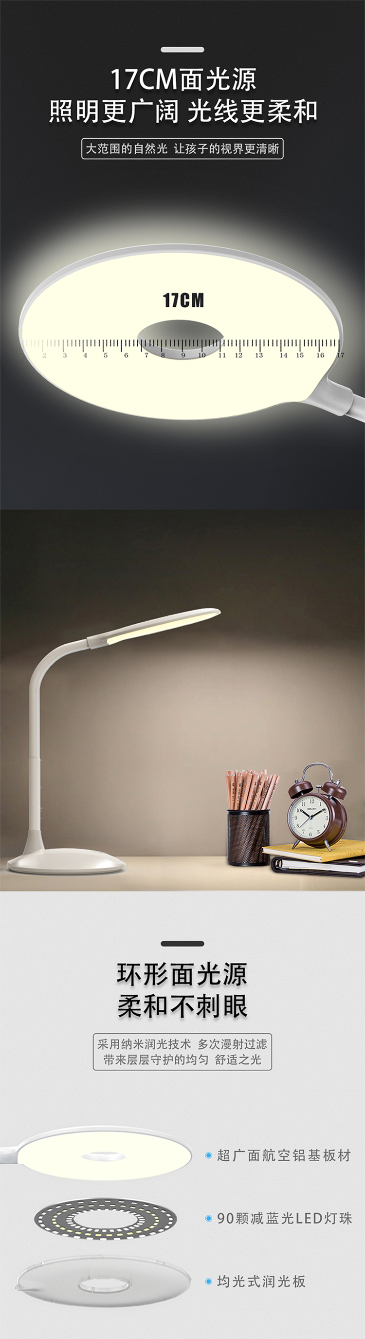 芭乐视频色版APP023自然之光护眼灯优点介绍