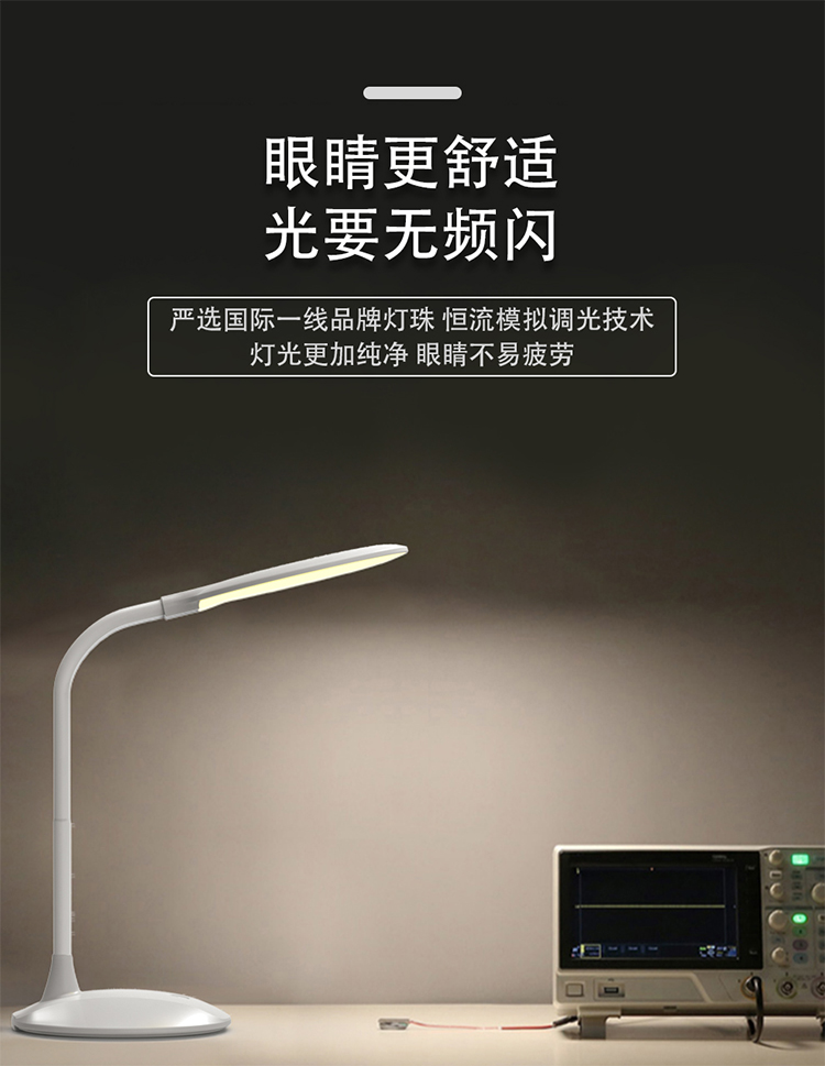 芭乐视频色版APP023自然之光护眼灯