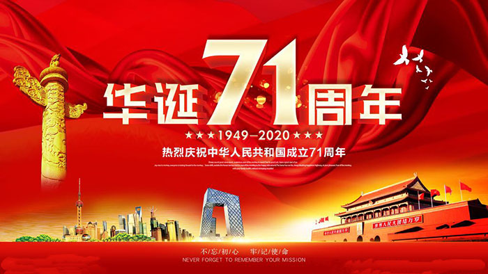芭乐视频色版APP16周年庆