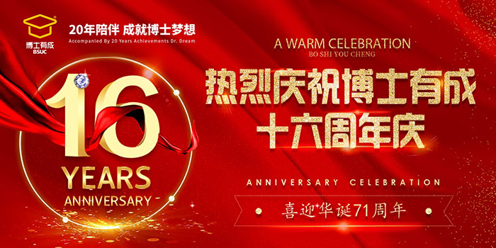 芭乐视频色版APP16周年庆