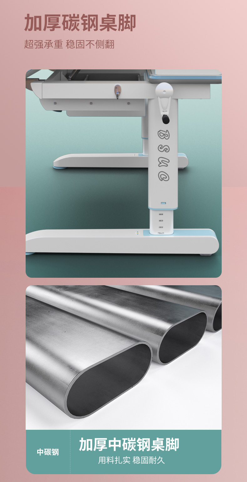 哈佛12006-1芭乐视频黄片桌脚采用2MM厚，更加坚固耐用