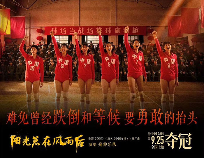 芭乐视频色版APP学习女排精神