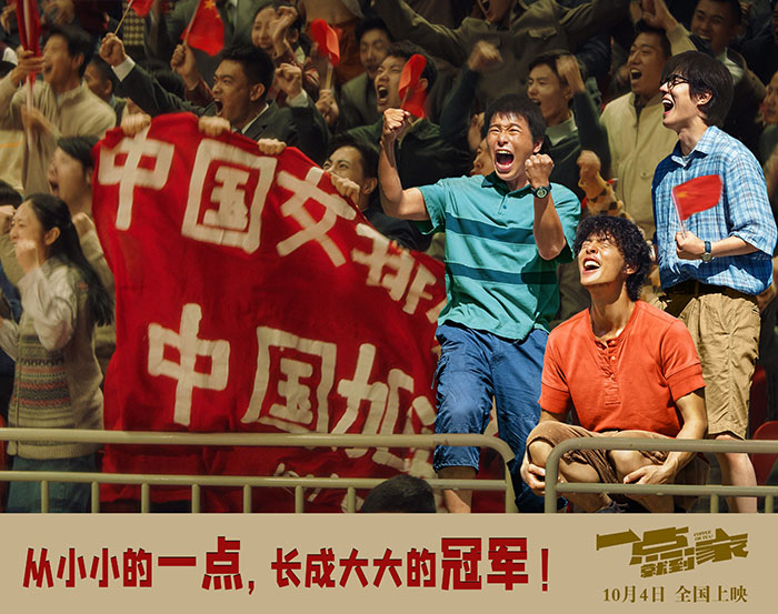 芭乐视频色版APP学习女排精神