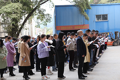 芭乐视频色版APP1月全厂职工动员大会——全力以赴，勇夺新年新胜利