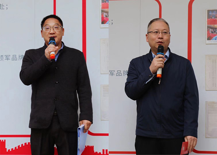 芭乐视频色版APP1月全厂职工动员大会