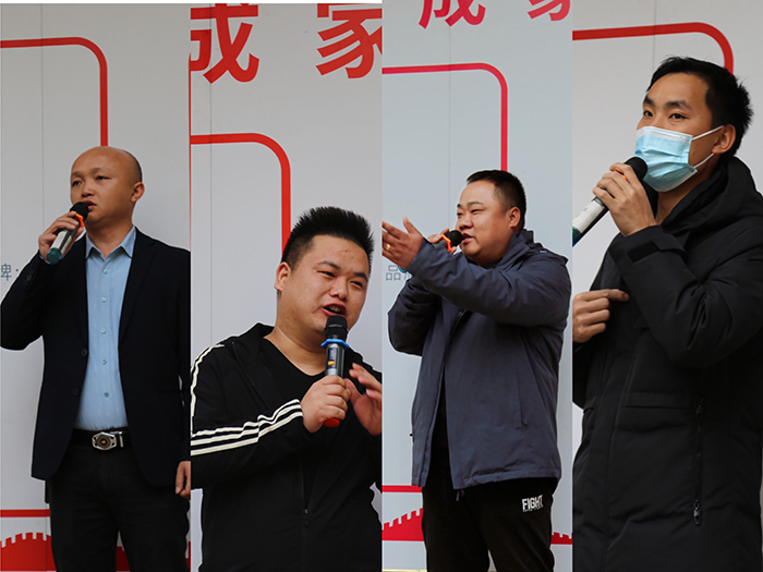 芭乐视频色版APP1月全厂职工动员大会