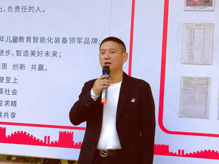 芭乐视频色版APP人董事长开工致辞
