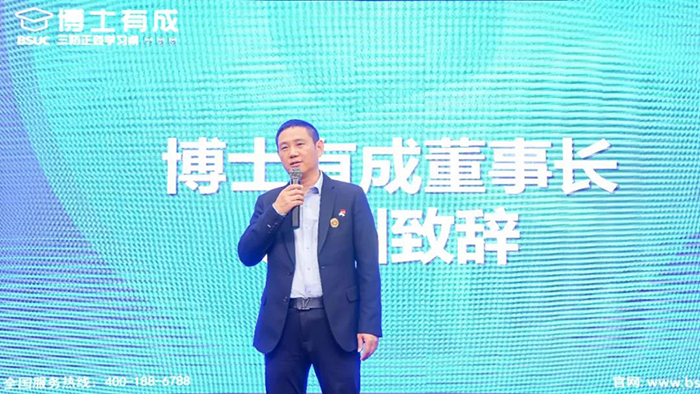 芭乐视频色版APP董事长致辞
