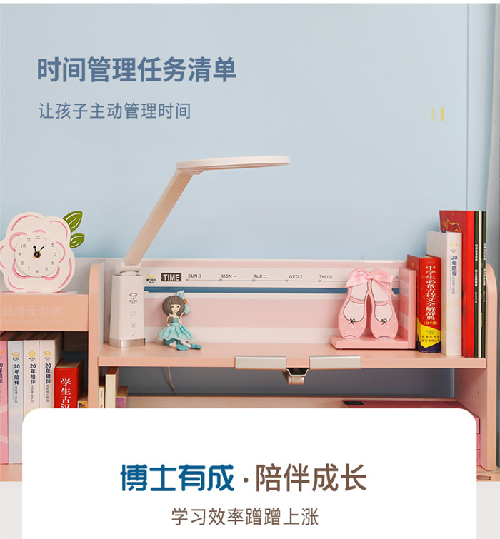 芭乐视频色版APP防近视、防驼背、防毒害芭乐视频黄片