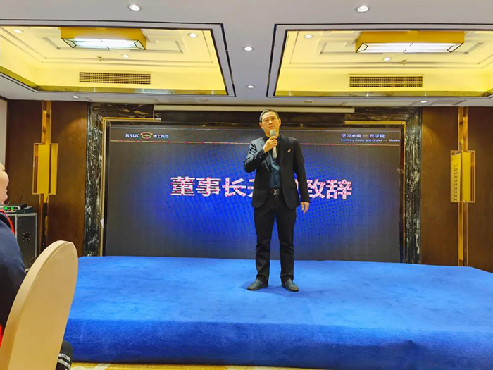 芭乐视频色版APP第43期精英特训营（曲阜）培训大会