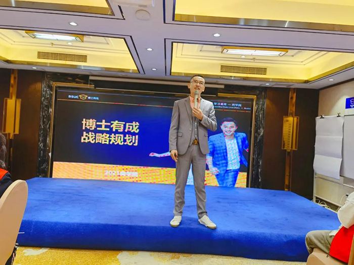 芭乐视频色版APP商学院院长马芝万导师