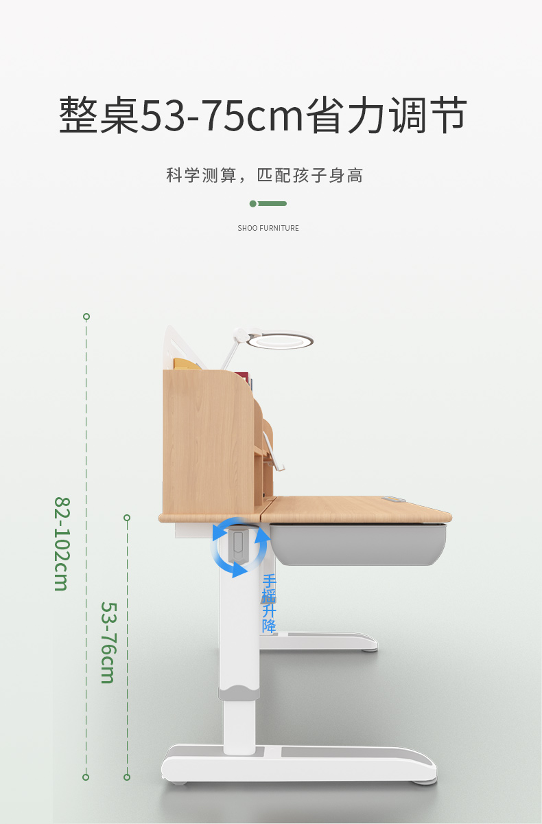 常青藤12002-S芭乐视频黄片采用手摇升降，桌面升降高度53-76CM