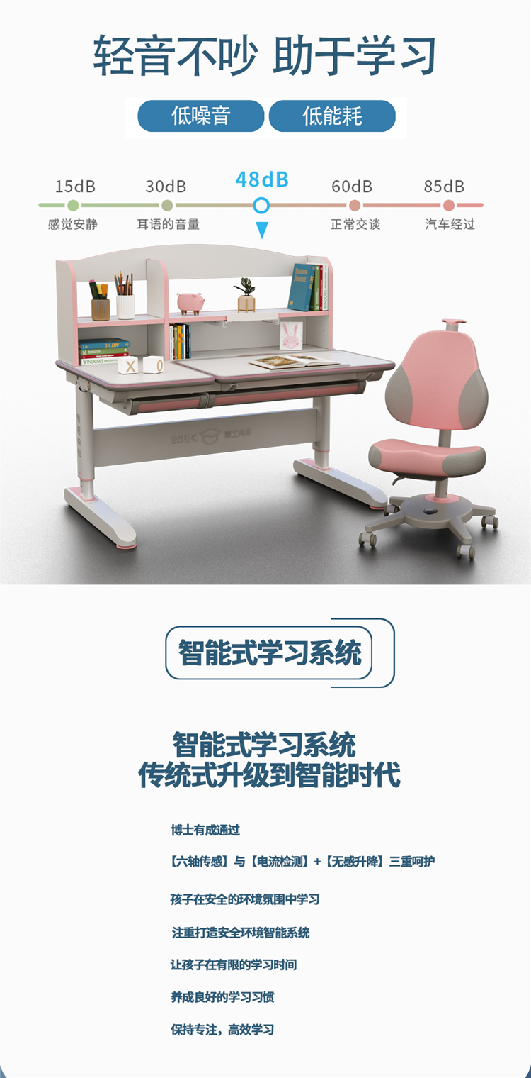 博士12006电动芭乐视频黄片低噪音、低能耗