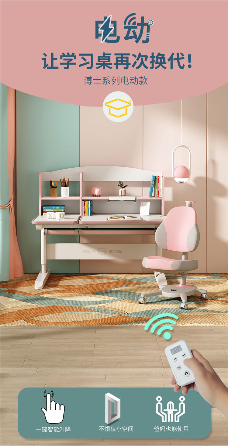 博士12006电动芭乐视频黄片